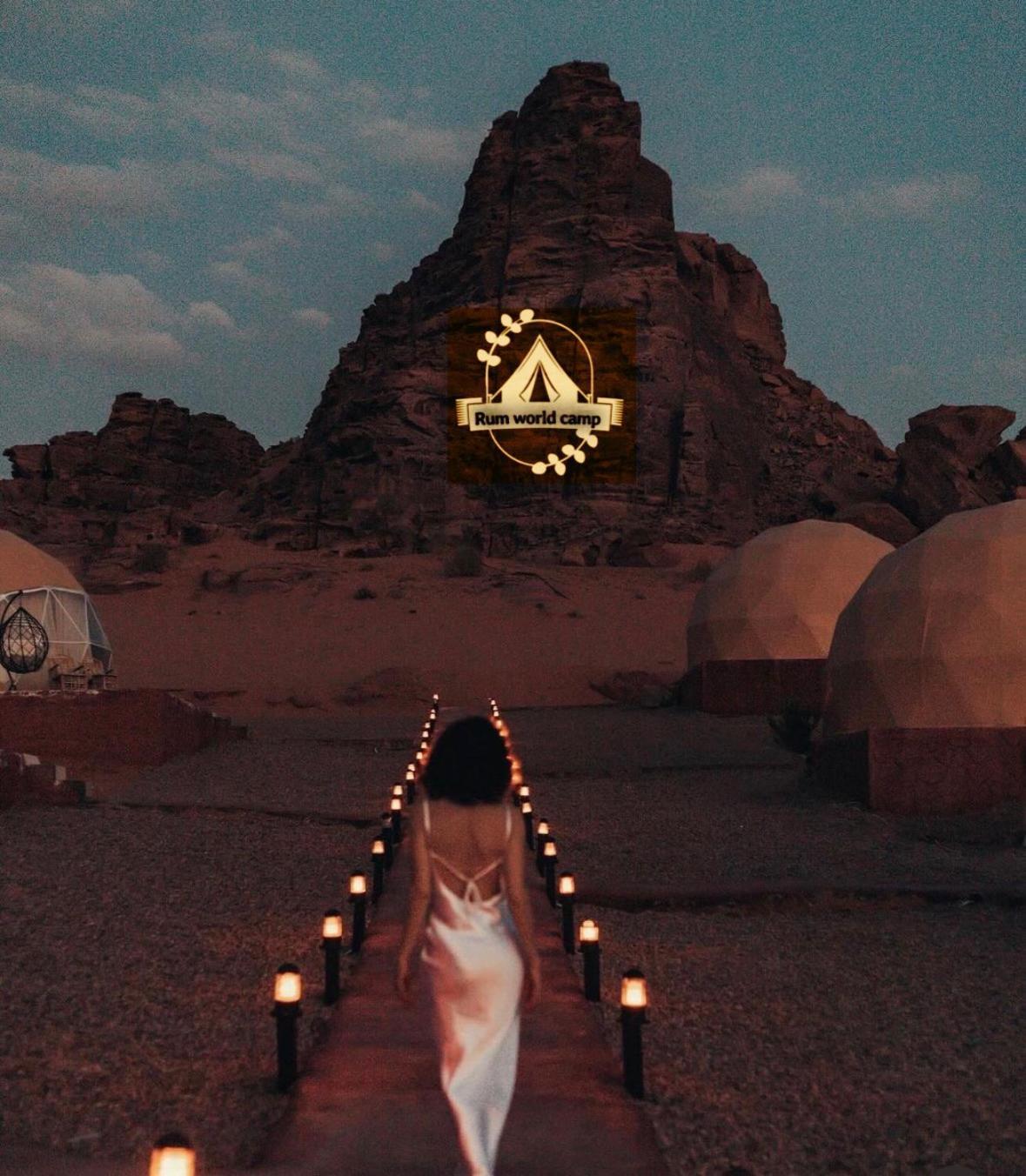 Rum World Bubble Luxury Camp Wadi Rum Exterior photo